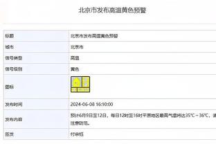 主持人：孔帕尼真的蠢，以为伯恩利在英超还能像在英冠那样踢传控