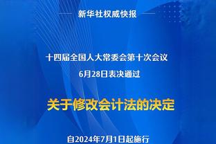 邮报：索斯盖特计划在对阵巴西比利时的友谊赛，让阿诺德踢中场