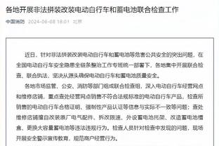 188金宝搏官网网址入口截图4