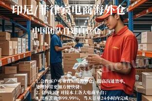 萧华颁奖时对詹姆斯打趣暗示：拉斯维加斯现在还没有球队？