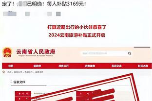 188金宝搏官网网址入口截图1